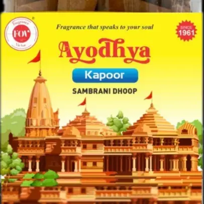 Ayodhya- Kapoor