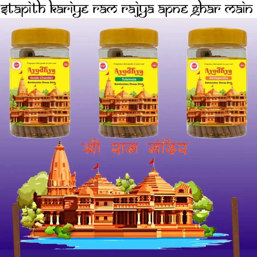 Wellness-Ashtagandha|Bamboo-less Incense Stick
