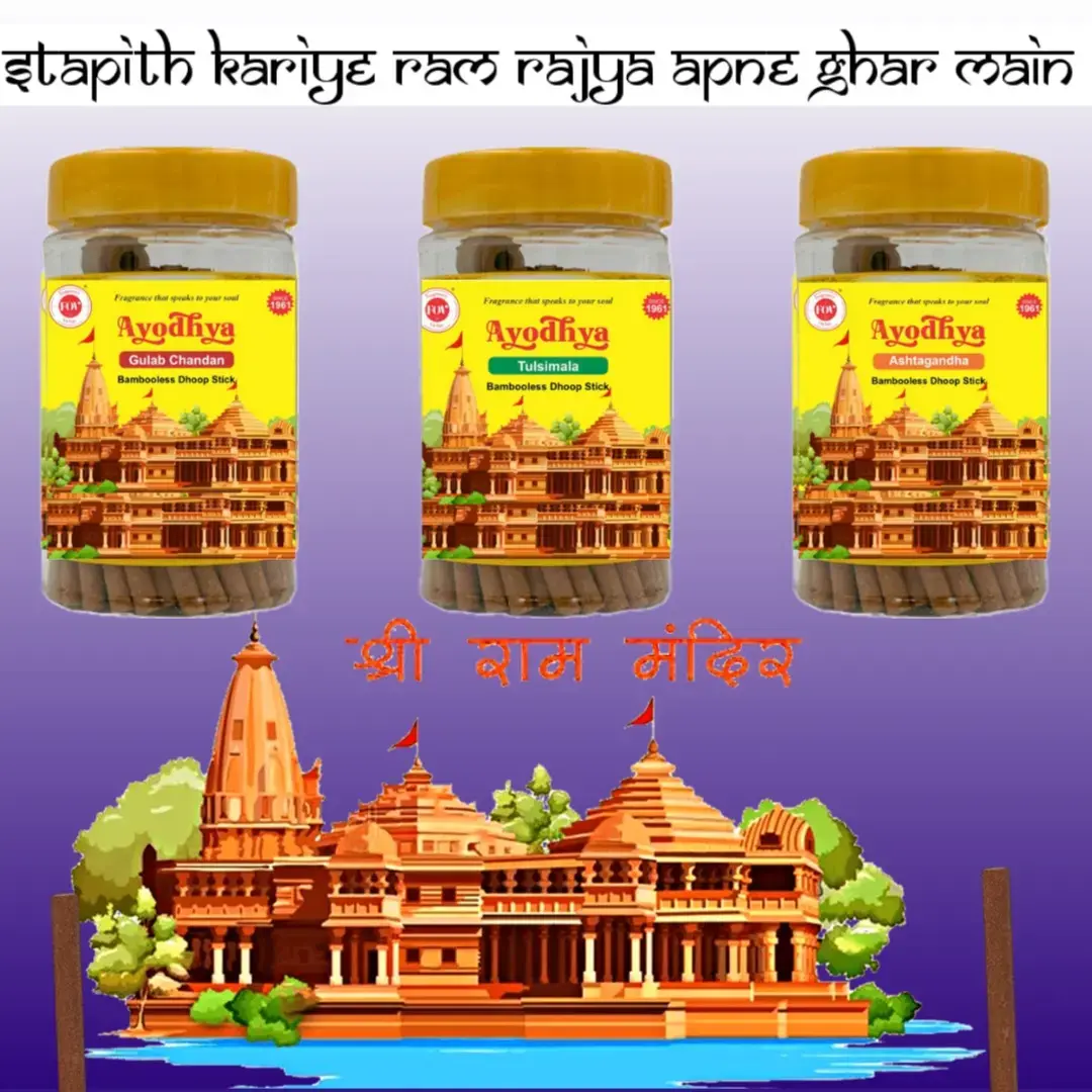 FOV |Wellness- Gulab Chandan Incense| Dhoop Stick
