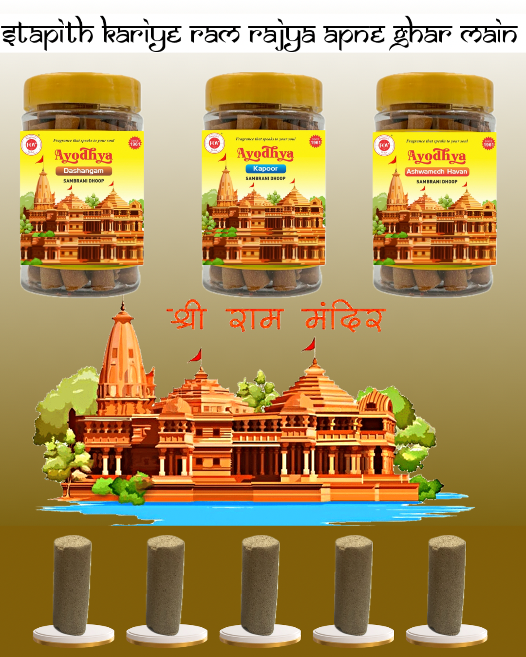 Traditional - Kapoor | Sambrani / Incense stick