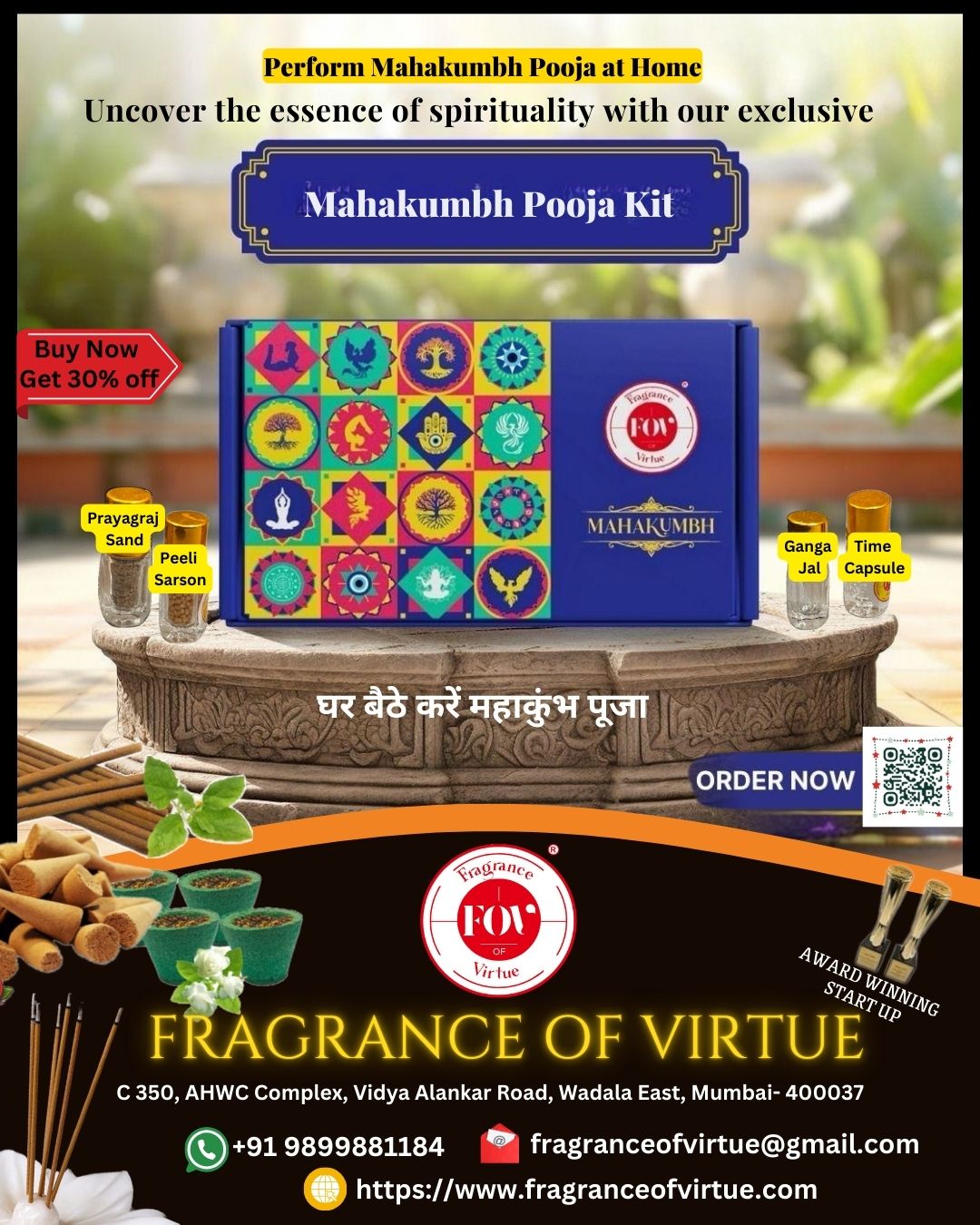 Maha Kumbh Gift Box