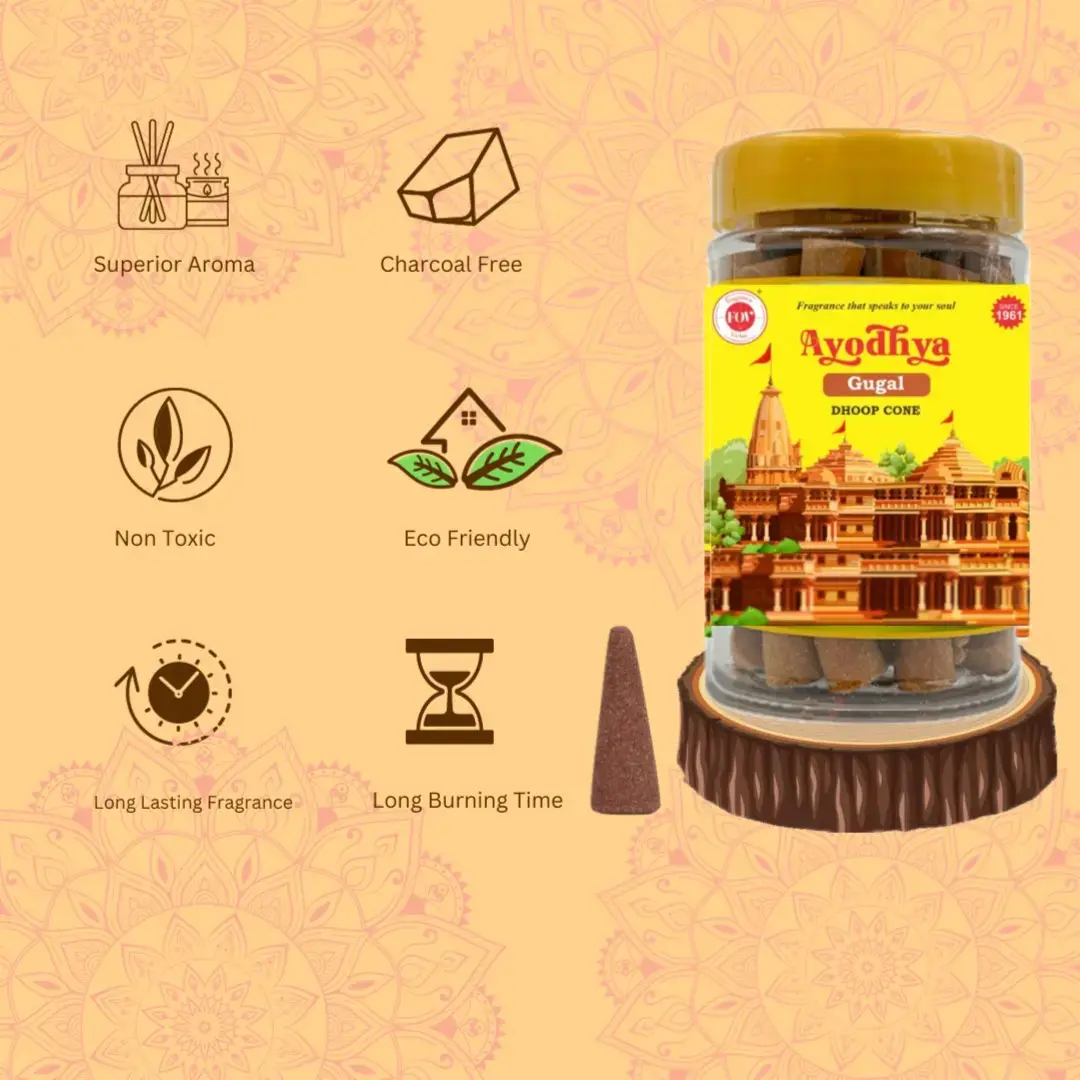 Ayodhya Gugal| Dhoop Cone