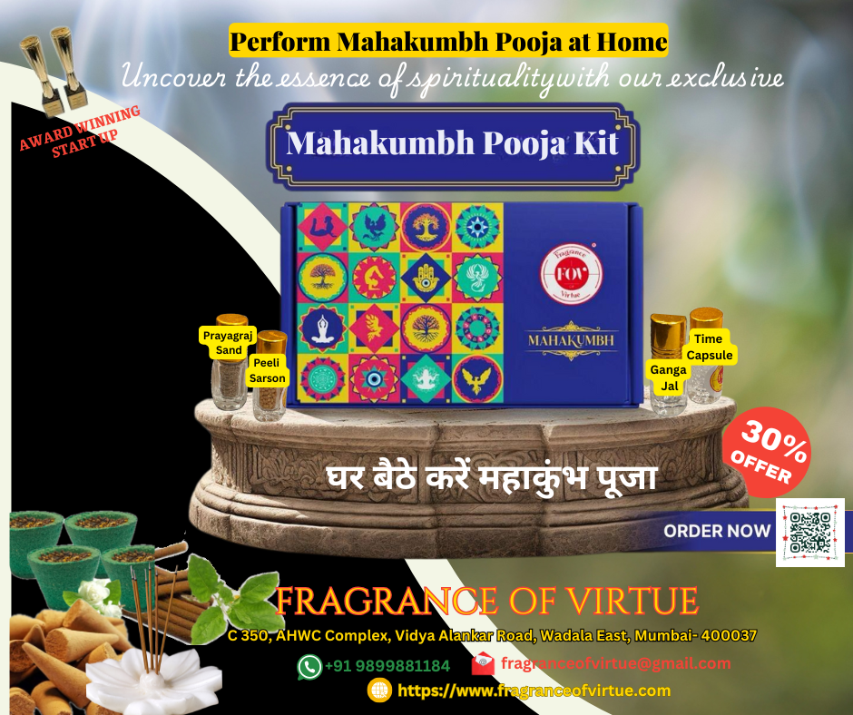 Maha Kumbh Gift Box